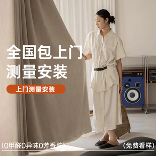 全屋定制遮光窗帘卧室客厅阳台轻奢高级感现代简约风绍兴柯桥新款