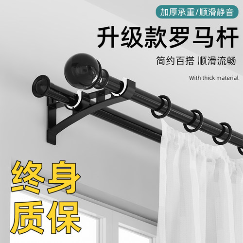 罗马杆挂钩式一整套支架