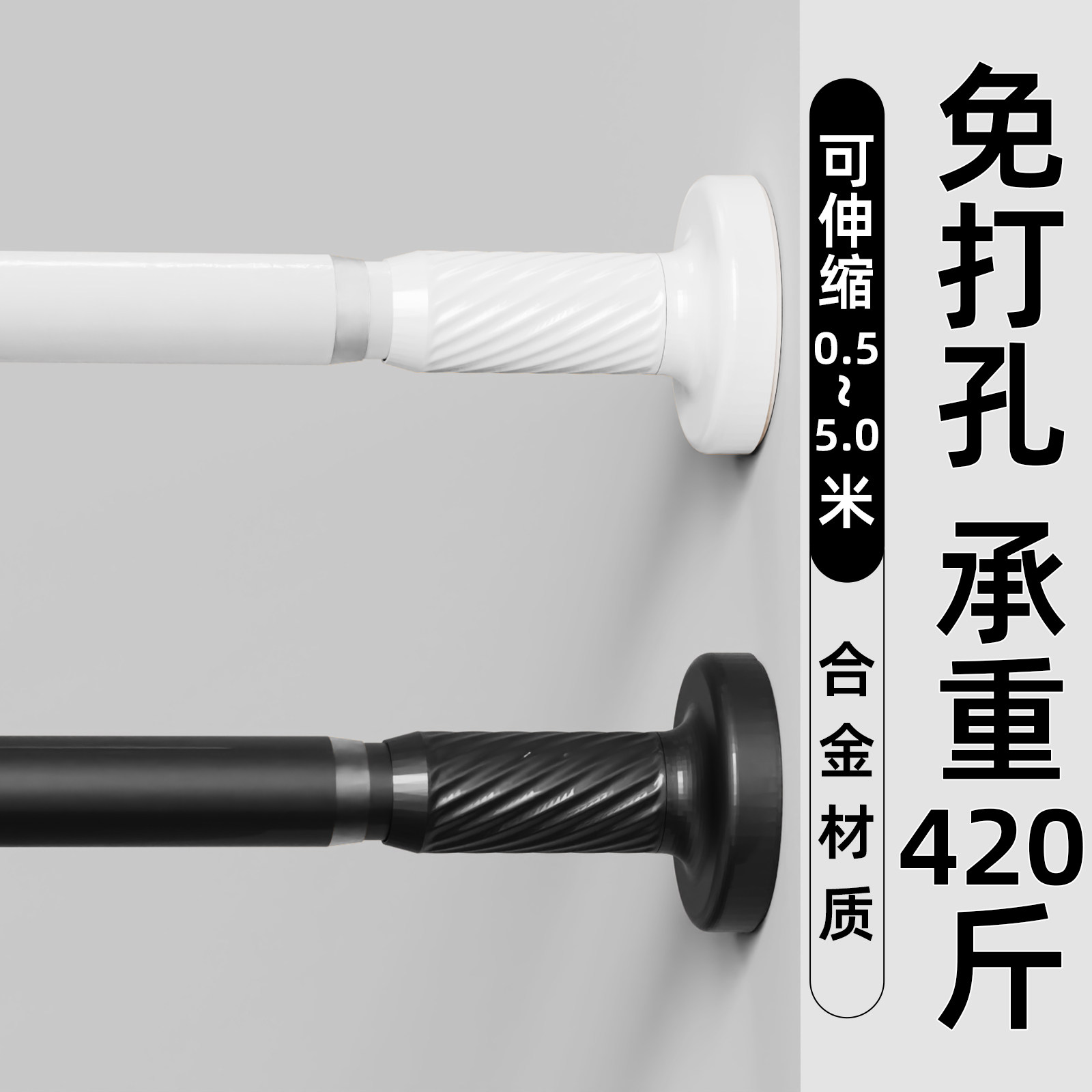 免打孔窗帘杆安装自由伸缩杆升级款罗马杆窗帘支架客厅窗帘轨道杆