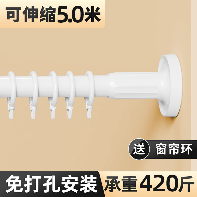 加厚伸缩杆免打孔阳台晾衣架衣杆合金挂杆浴帘衣柜杆子多功能神器