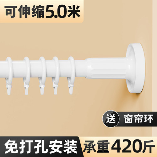 加厚伸缩杆免打孔阳台晾衣架衣杆合金挂杆浴帘衣柜杆子多功能神器