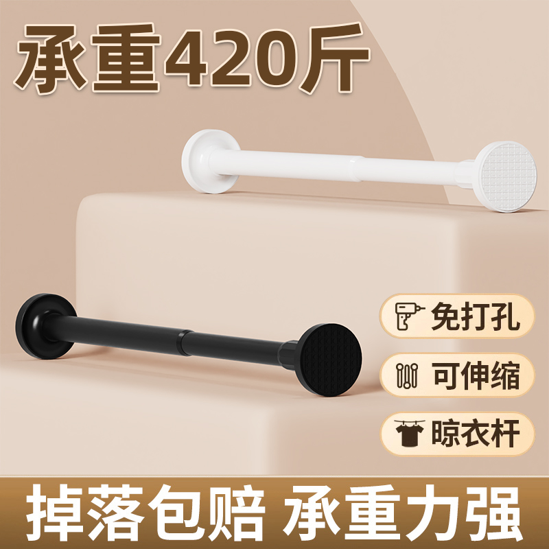 免打孔加厚合金伸缩杆衣柜撑杆挂衣杆晾衣架卫生间门帘承重浴帘杆