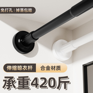 定制伸缩窗帘轨道免打孔静音滑道滑轨卧室客厅飘窗加厚合金窗帘杆