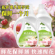 鲜花保鲜剂家用醒花剂百合通用型可利鲜玫瑰花店插花专用营养液
