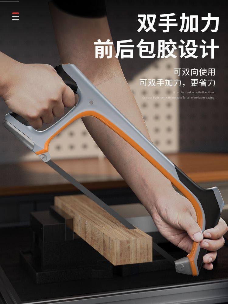 进口德国钢锯家用手工小钢锯架金属锯切割条手锯木工工具锯_虎窝淘
