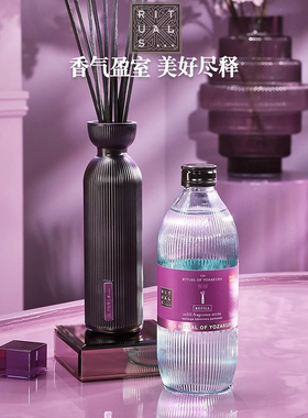 Rituals怡式藤条香薰持久留香