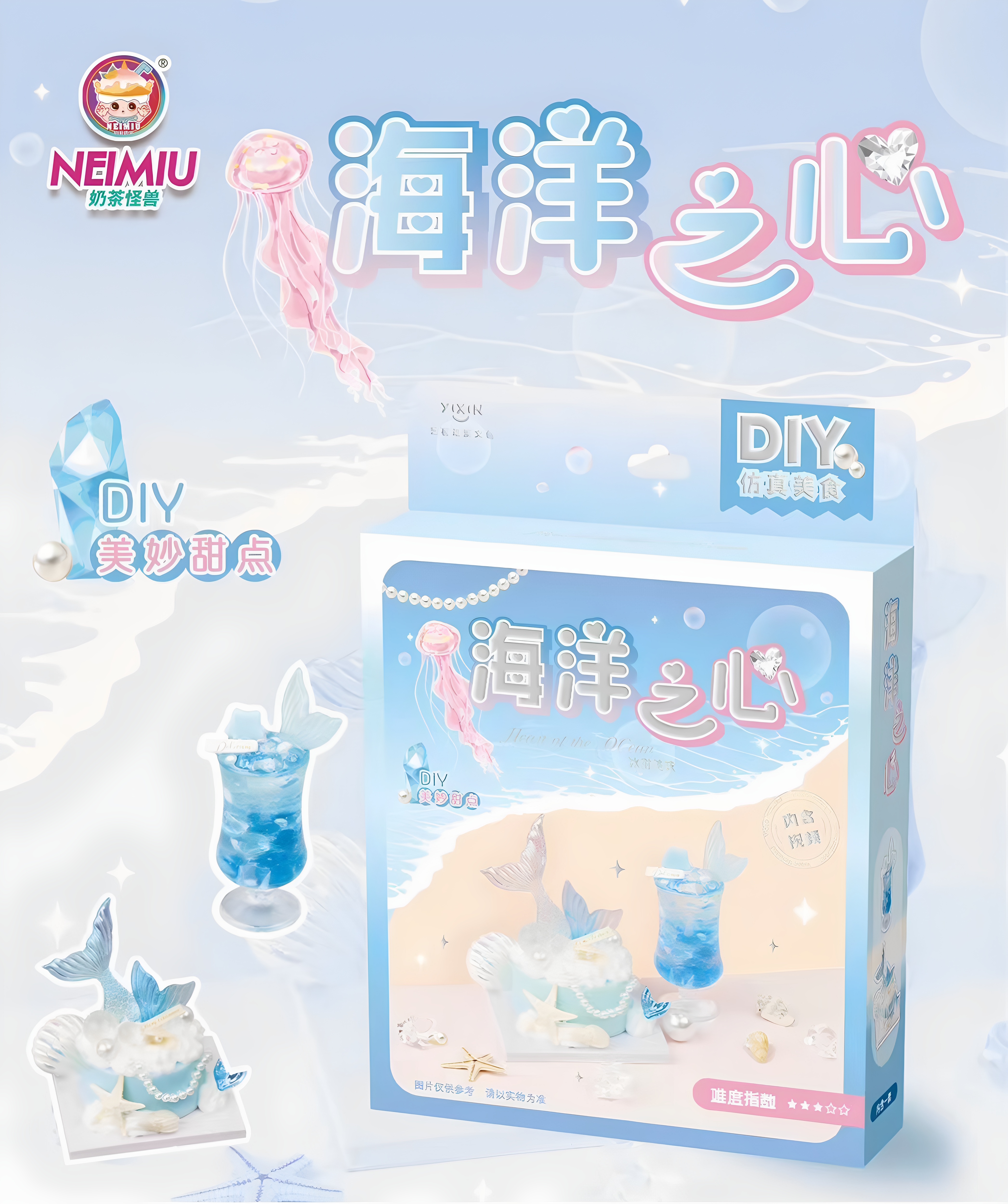 diy手工材料包迷你微缩场景屋