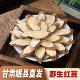 甘肃岷县中药材野生红芪片500g原色无硫滋补泡茶水煲汤炖煮泡酒料