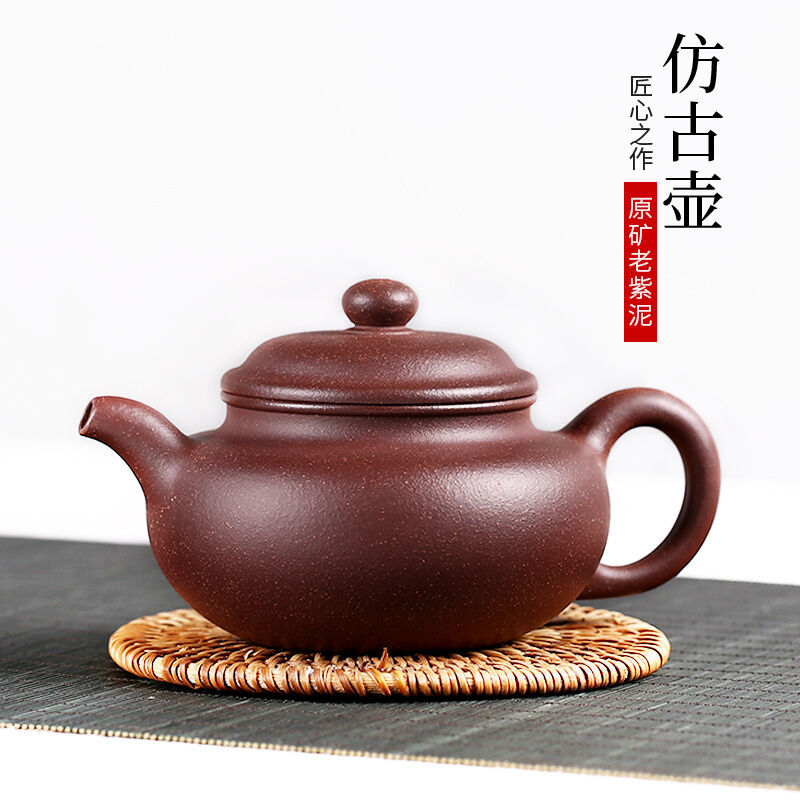 古悦堂紫砂壶仿古器型宜兴名家纯全手工茶壶功夫茶具老紫泥仿古壶