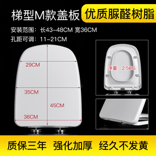 梯形马桶盖通用HDC6192/6191/C300/C3346/3340座便器辉煌盖板
