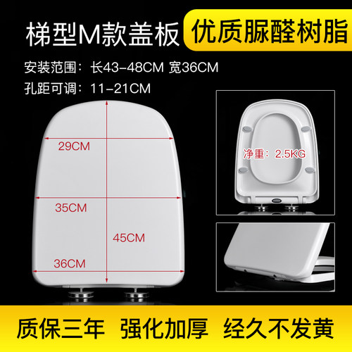 梯形马桶盖通用HDC6192/6191/C300/C3346/3340座便器辉煌盖板