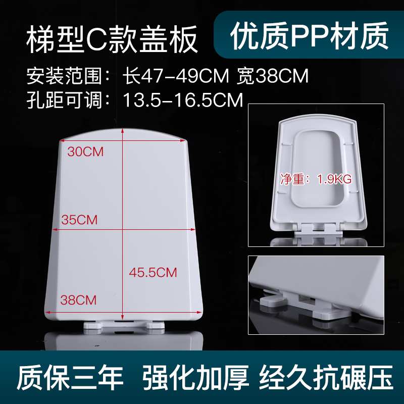 方型马桶盖通用SW681B/CW682/680B座坐便器配件ZD805/815梯形盖板