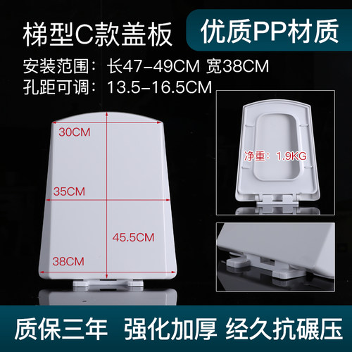 方型马桶盖通用SW681B/CW682/680B座坐便器配件ZD805/815梯形盖板