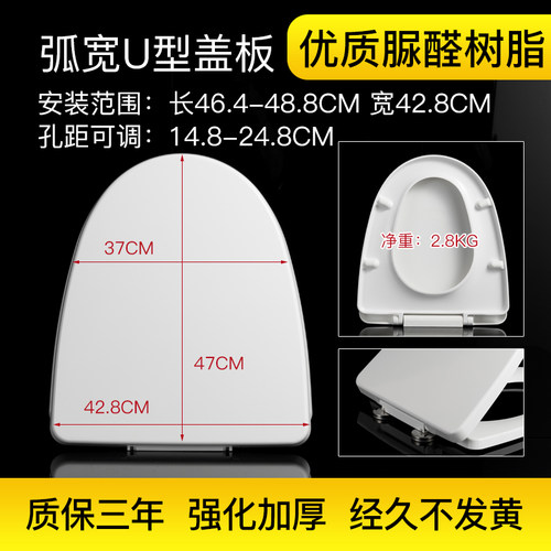 42cm宽马桶盖通用AB1327/1396/1369坐座便器配件351/HDC6120盖板