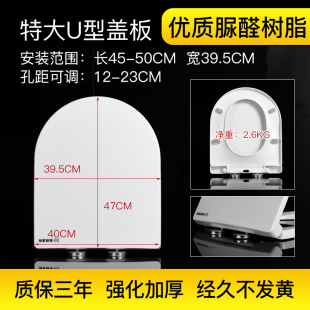 38宽蹲坐两用马桶坐圈 762B座便器40 大方U型马桶盖板CW166B 162B