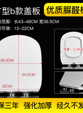 舒曼方型梯形马桶盖通用K-4707T/17686/17509座便器科勒乐家盖板