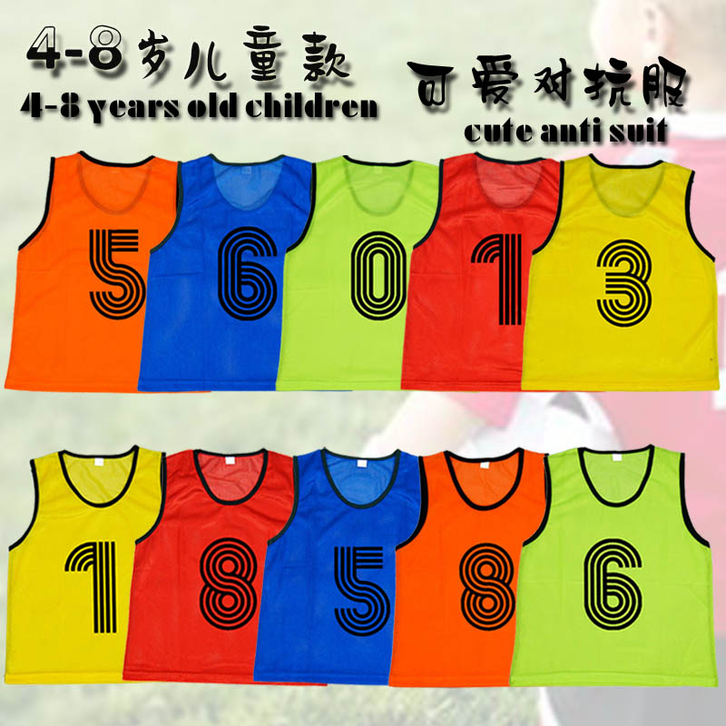 幼儿园儿童分组分队训练定制背心