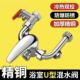 电热水器混水阀冷热水龙头 通用淋浴混合开关U型阀 配件大全明装