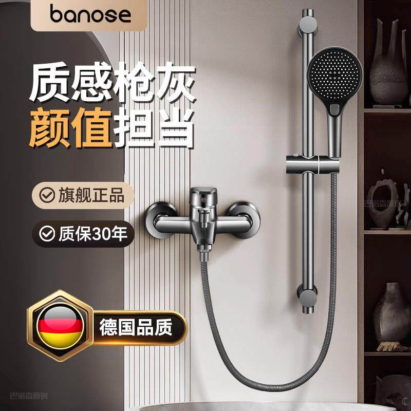 增压花洒套装无顶喷家用卫浴室洗澡卫生间淋浴器全套洗浴全铜暗装