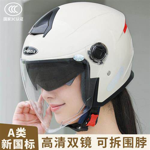 摩托车头盔3c认证四季通用大半盔女电动车4分之3电瓶车秋冬季保暖