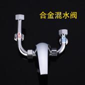 合金电热水器U型混水阀明装 开关冷热混合阀龙头淋浴花洒