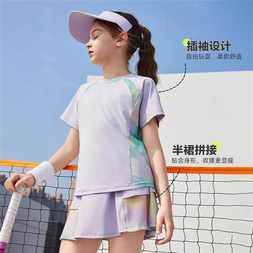 女童短袖短裙休闲运动两件套速干新款夏季儿童洋气跑步女孩套装潮