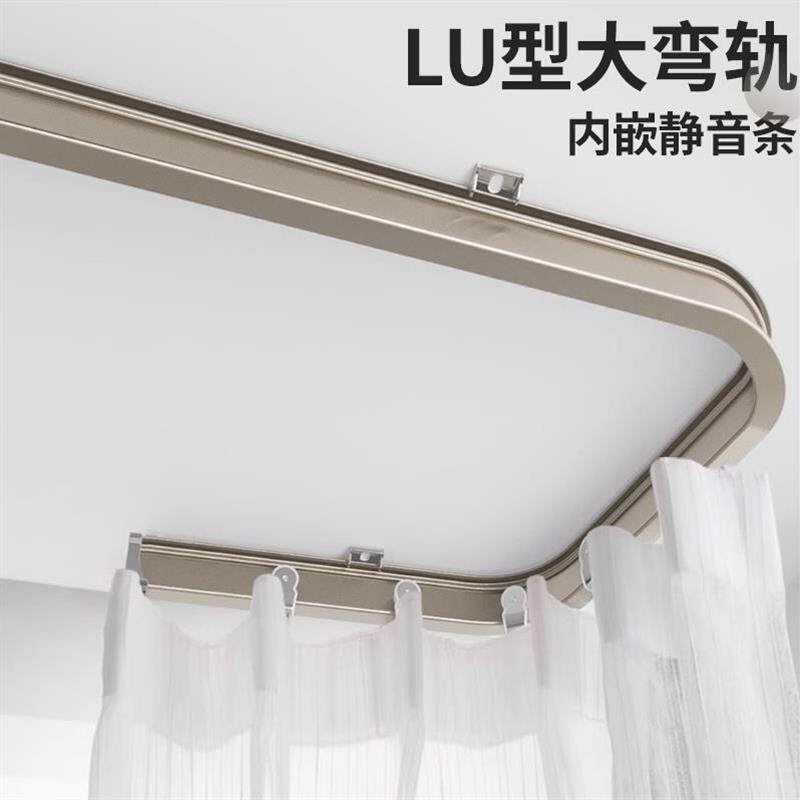 窗帘轨道静音滑轨单轨双轨顶侧装滑轮博兰尼铝合金扣环静音轮