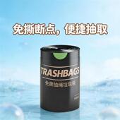 免撕抽绳垃圾袋家用手提式 特厚 加厚厨房卫生间大号塑料袋子实惠装