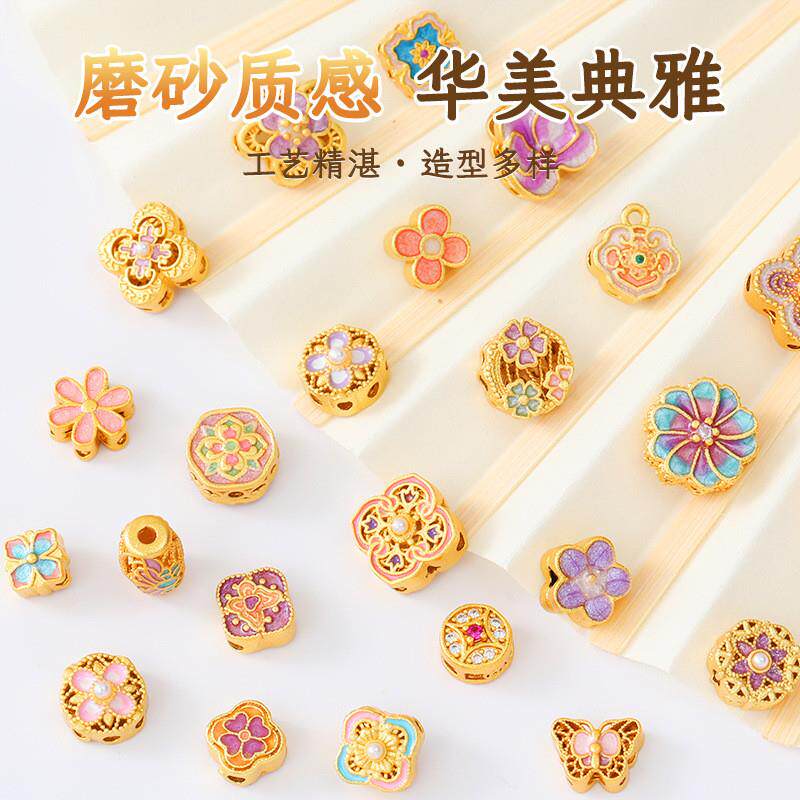 中国风合金滴油隔珠古法金几何蝴蝶吊坠通孔手链挂件diy饰品配件