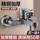 精铜冷热混水阀淋浴洗澡花洒水龙头三合一浴室双开混合阀开关套装