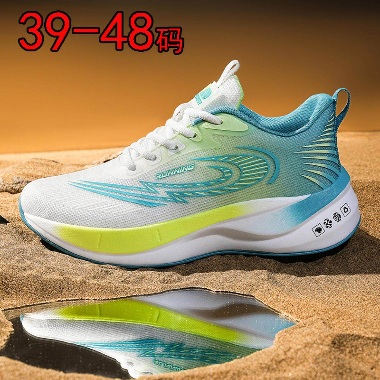 男鞋新款透气软底轻便大码48旅游47运动鞋防滑耐磨减震跑步鞋男士,流行男鞋,网面鞋,淘宝优惠券,粉丝福利购,淘宝优惠卷