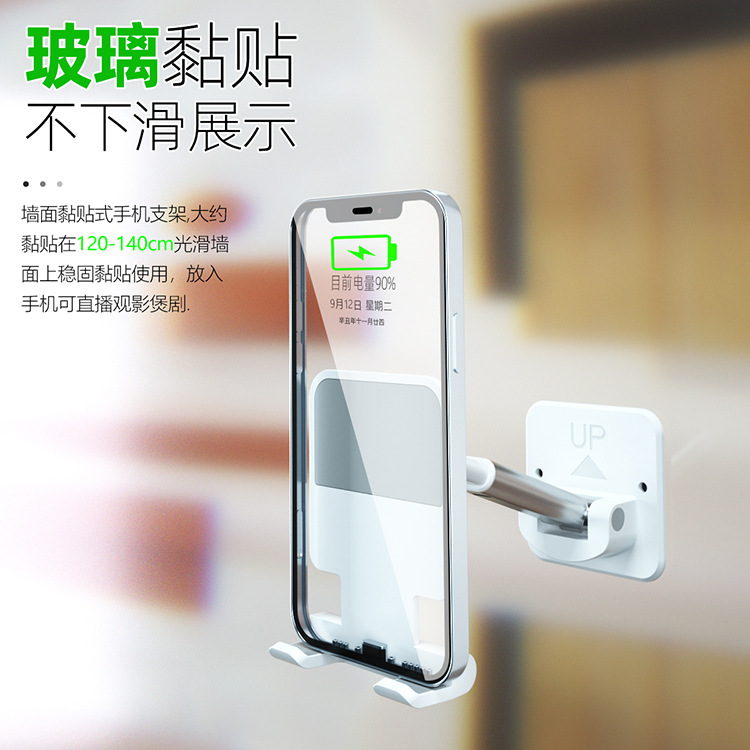 新品粘贴墙面支架折叠升降浴室厨房桌面化妆11墙面支架