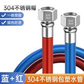 304不锈钢波纹管热水器进水管软管4分水管金属防爆冷热家用热水管