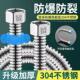 家用304不锈钢进水管洗脸台金属波纹管马桶加厚防爆进水连接管