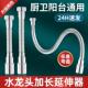 水龙头延长管防贱水延伸器旋转万向接头套嘴起泡器通用龙头防溅水