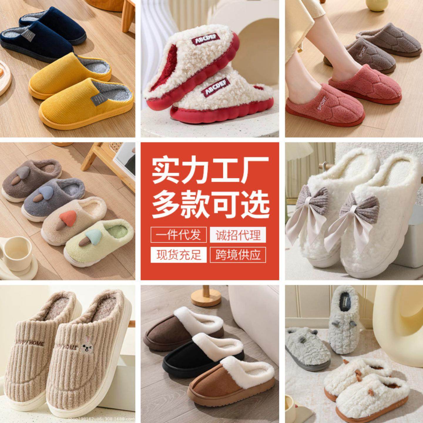 棉拖鞋加绒加厚毛毛棉鞋女居家保暖家居防滑厚底拖鞋全包冬男户外