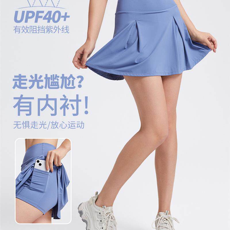 瑜伽短裙裤女夏防走光速干健身跑步运动网球裙口袋百褶高腰半身裙