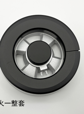 适用欧意燃气灶配件Q812B Q719K Q688B Q245A91火盖黄铜分火器