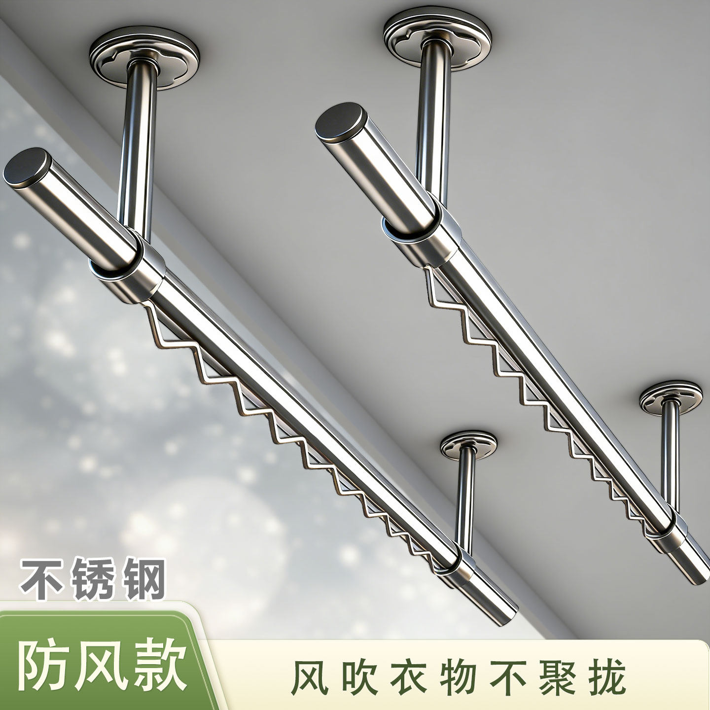 阳台固定晾衣杆防风晾衣架不锈钢