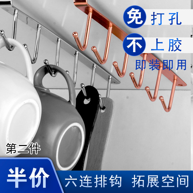 厨房挂钩架橱柜衣柜茶杯收纳隔板图片