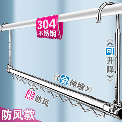 304不锈钢伸缩晒被子神器晾衣杆