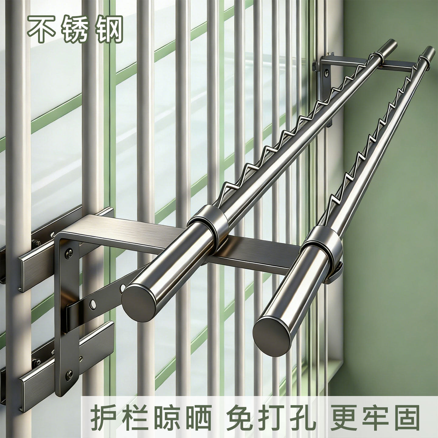 护栏晾衣架阳台墙上防盗网晾衣杆不锈钢双杆三角撑架窗户凉晒户外