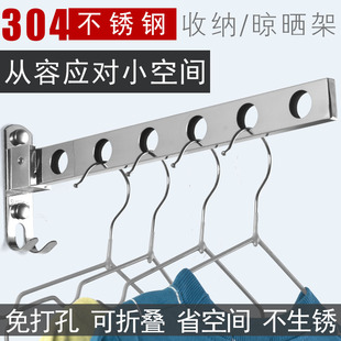 免打孔晾衣架不锈钢厕所卫生间晾衣神器阳台壁挂式 折叠衣服杆隐形