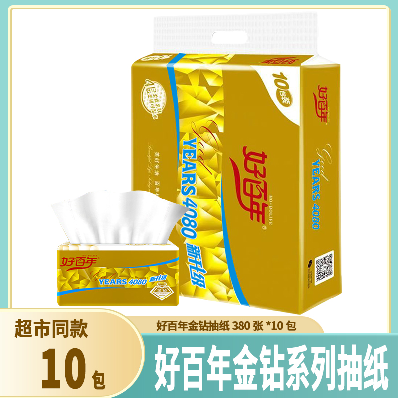好百年抽纸4080金钻10包380张