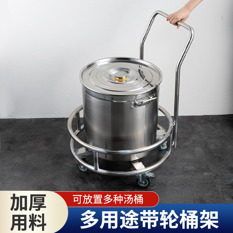 201不锈钢加厚滑轮防滑可折叠支架开水桶奶茶桶保温桶专用支架子