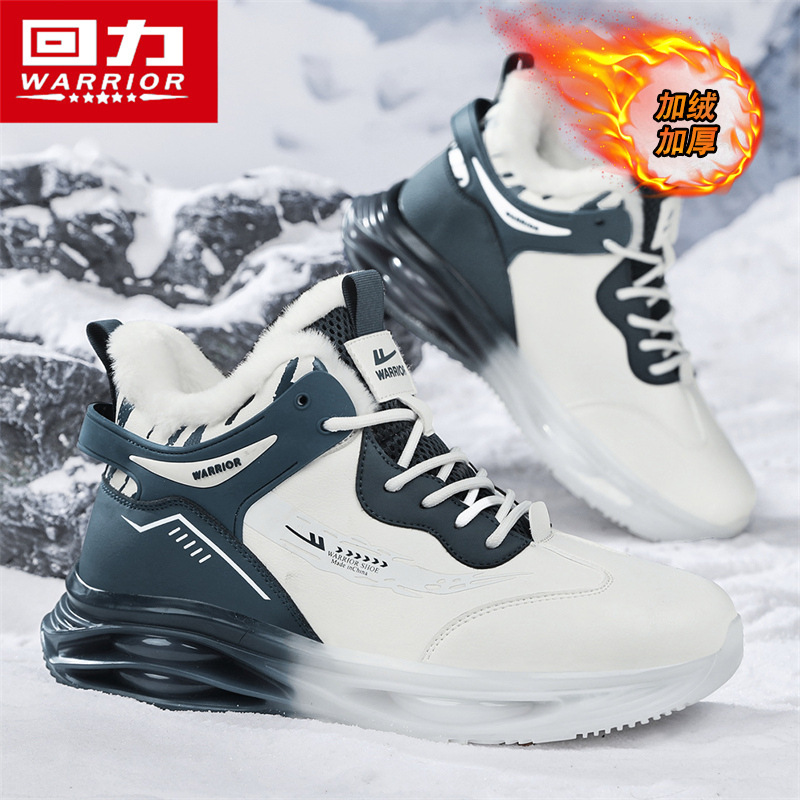 回力男鞋冬季加绒保暖潮鞋