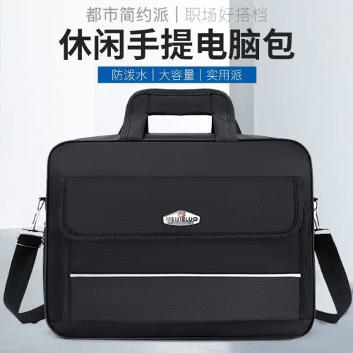 韩版百搭牛津布男款时尚潮包