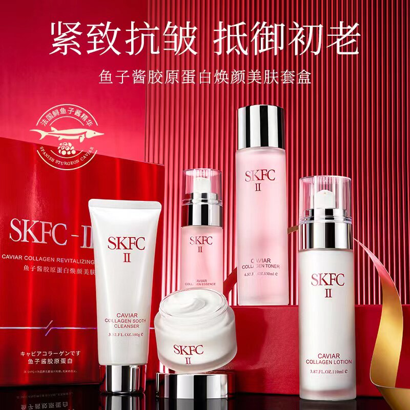 NKOS-鱼子酱胶原蛋白焕颜美肤套保湿补水滋润五件套盒