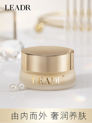 贵妇膏旗舰店正品素颜霜懒人霜裸妆遮瑕化妆品女面霜补水保湿滋润