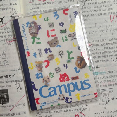 国誉笔记本本子联名B5无线装订高颜值胶装笔记本初中高中大学专用